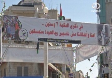 اندلاع مواجهات مع قوات الاحتلال عند معتقل عوفر في مسيرة إحياء الذكرى الـ67 للنكبة  - 13 – 5 – 2015 - جهاد بركات