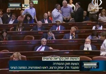 مستوطنو بؤرة عمونا يتظاهرون احتجاجا على قرار إخلائها بـ25 الجاري - زينب هاشم - 2016-12-01