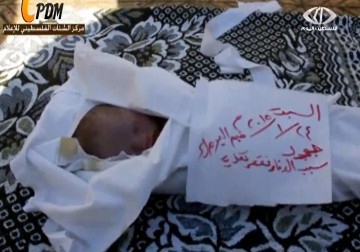 استشهاد الفلسطينية نزهة علوان في مخيم اليرموك جراء نقص الطعام والعناية الطبية – 4 – 2 – 2015 - محمود فارس