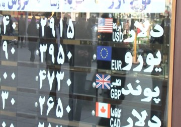 أمال بانتعاش الاقتصاد وتحسين ظروف المعيشة في ايران - 22 – 1 – 2014 – عمر هواش