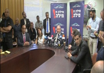 مسوؤولون إسرائيليون: الخيار العسكري ضد إيران مطروح على الطاولة – 24 – 7 – 2015 – ليال خروبي