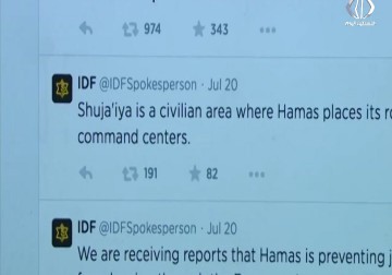 مؤسسة عبرية تحصي 175000 دعوة للقتل خلال عام على مواقع التواصل في الكيان - عماد درويش - 2 - 8 - 2016