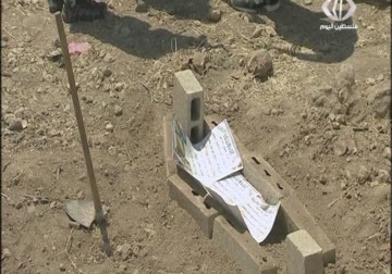 المالكي يقدم ملف إحراق الرضيع علي دوابشة إلى محكمة الجنايات الدولية - 3 - 8 - 2015 - زينب هاشم