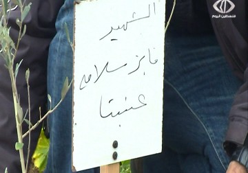 أهالي الشهداء وأسرى يحيون يوم الأرض بزراعة أشجار في أراض مهددة بالمصادرة - امون الشيخ - 30 - 3 - 2016‏