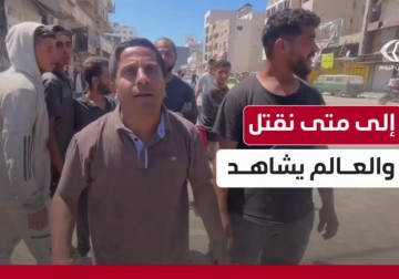 فلسطيني يناشد بإيقاف الحرب على غزة عقب مجزرة الاحتلال الإسرائيلي على مفترق السرايا غرب مدينة غزة