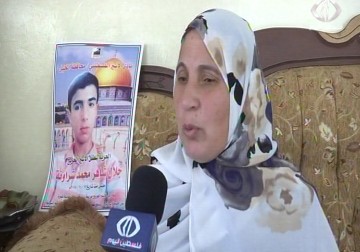 عائلة الفتى جلال الشراونة تناشد الجهات المعنية بضرورة الإفراج عنه وعلاجه بشكل سريع - 19 - 11 - 2015 - فداء نصر