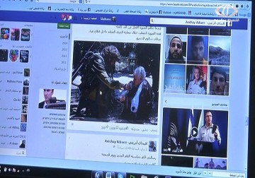 عائلة الشهيدة غالية ابو وريدة تفضح حقيقة صورة نشرها الاحتلال يتذرع فيها بالشفقة - 7 - 1 - 2015 - مثنى النجار