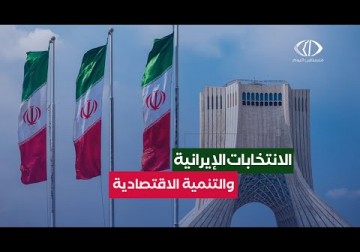 الانتخابات الإيرانية_ تركيز على تنمية الاقتصاد في حملات مرشحي الرئاسة الإيرانية