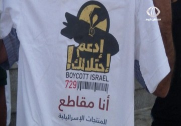 نتنياهو يهاجم حركة المقاطعة بعد انضمام اتحاد الطلبة البريطاني إليها - 3 - 6 - 2015 - زينب هاشم