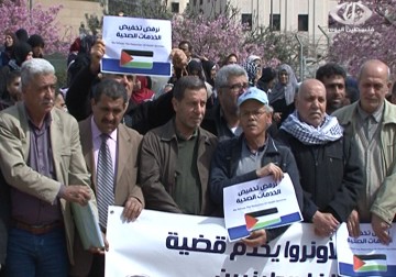 عشية زيارة بان كي مون.. اعتصام حاشد للاجئين الفلسطينيين في بيروت  - فاطمة إبراهيم - 23 - 3 - 2016‏