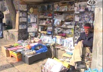 الصحف الورقية المقدسية تعاني تراجع القراء ومنافسة الإعلام الإلكتروني – 9 – 2 – 2015 - أحمد البديري