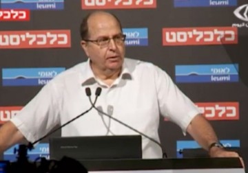 يعلون يصر على رفضه خفض موازنة جيش الاحتلال  - 04 – 09 – 2015 – زينب هاشم