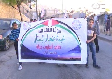 مركز البستان الثقافي بسلوان يختتم فعاليات الأسبوع – 1 – 4 – 2015 – امتثال هنداوي  