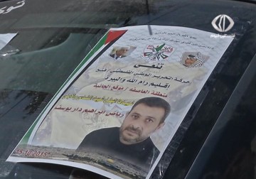 استشهاد رياض دار يوسف عقب إصابته بجلطة نتيجة اعتداء قوات الاحتلال - 15- 10 -2015- رغدة عتمة