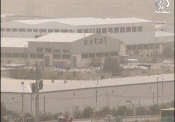 الحكومة الفرنسية تطالب المستوردين وهيئات الأسواق بوسم منتجات مستوطنات الضفة والقدس - فاتن الصالح - 25 - 11 - 2016