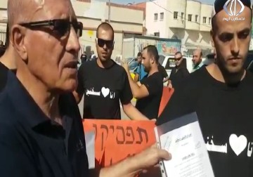 وقفة احتجاجية في سخنين ضد غلاء أسعار المياه - زياد أبو غزالة - 12 - 11 - 2016