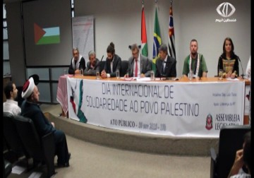 احياء اليوم العالمي للتضامن مع الشعب الفلسطيني في ساوباولو البرازيلية – 01 – 12 – ‏‏2015 – ماجد ابو حسنة