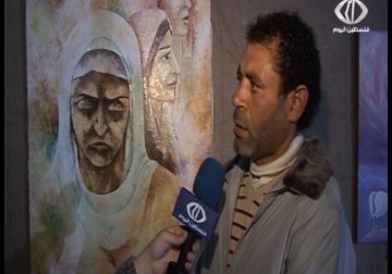 معرضا فنيا بعنوان 