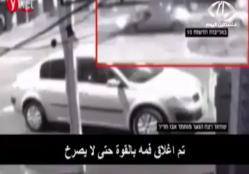 القاتل بن دافيد يرفض تمثيل جريمة حرق الشهيد ابو خضير على يهودي - اماني حسين - 21 - 4 - 2016