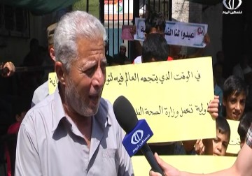 اهالي مخيم البريج يغلقون المراكز الصحية احتجاجا على رفض الوزارة الاستجابة لمطالبهم - رمزي البيروتي - 18 - 8 - 2016