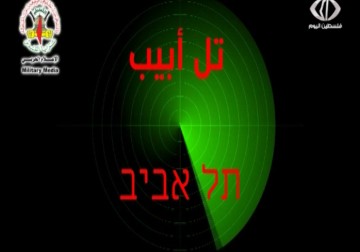 في مثل هذا اليوم سرايا القدس تقصف تل أبيب للمرة الأولى في تاريخ الصراع مع الاحتلال – 15 – 11 – 2015 – رمزي البيروتي