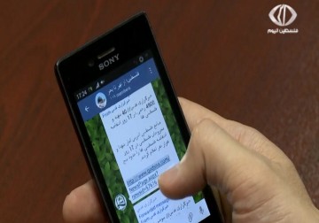 نشطاءايرانيون يؤسسون مجموعات عبر الهواتف لمتابعة أخبار إنتفاضة القدس - 18 - 10 - 2015 - محمد سليمان