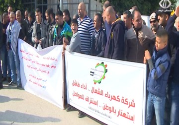 عشرات المواطنين يعتصمون أمام شركة كهرباء الشمال احتجاجا على سوء الخدمات المقدمة – 20 – 12 – 2015 – أمون الشيخ