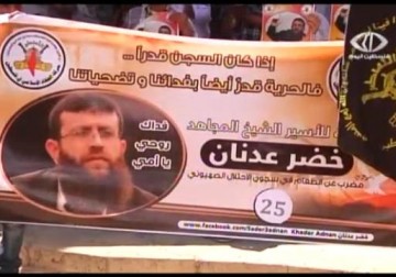 الأسير خضر عدنان يواصل إضرابه لليوم الـ30 - 3 - 6 - 2015 - زياد أبو غزالة