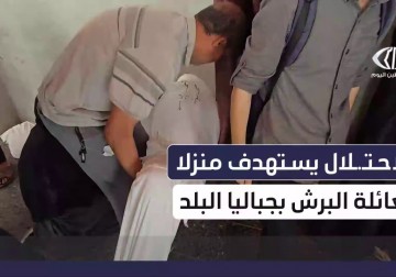 أكثر من 15 شهيداً في استهداف الاحتلال منزلاً لعائلة البرش بجباليا شمالي قطاع غزة