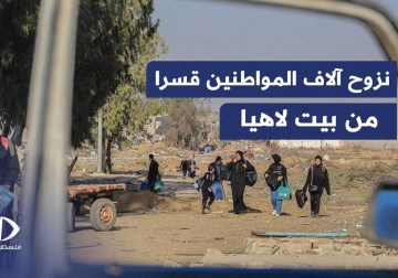 مراسل فلسطين اليوم خميس أبو حصيرة يستعرض تفاصيل الليلة الدامية في شمال القطاع