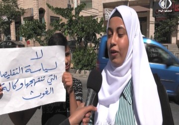وقفة إحتجاجية لطلبة مخيم الدهيشة أمام مدارسهم رفضاً لسياسة التقليصات - فداء نصر - 28 - 9 - 2016
