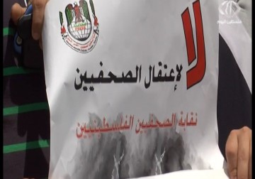 مؤسسة الضمير: محكمة عوفر تمدد اعتقال الصحفي عمر نزال ٧٢ ساعة - زياد ابو غزالة - 27 - 4 - 2016