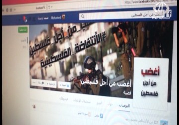 شبان يطلقون حملة 