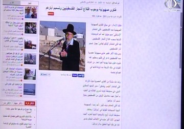 فتاوى إسرائيلية جديدة تجيز تسميم مياه الشرب في قرى ومدن الضفة الغربية - زياد أبو غزالة - 18 - 6 - 2016