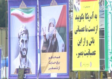 طهران تحيي الذكرى الـ38 لانتصار الثورة الإسلامية - محمد سليمان