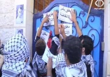 بذكرى وعد بلفور متظاهرون يغلقون مقر المندوب السامي في مدينة غزة - 2 - 11 - 2015 - رمزي البيروتي