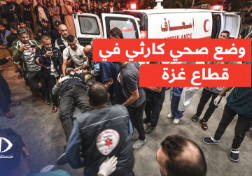 مراسل فلسطين اليوم أسامة الدحدوح يوجز الوضع الصحي في المحافظة الوسطى