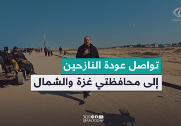 معاناة المواطنين في الوصول عبر شارع صلاح الدين إلى شمال غزة