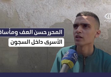 الأسير المحرر حسن العف يروي تفاصيل اعتقاله وتعذيبه منذ اقتياده من مدينة بخانيونس 