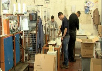 الكيان الإسرائيلي يقرر تجميد حواراته السياسية مع الاتحاد الأوروبي - 11 - 11 - 2015 - جلال ‏قبطان