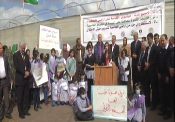 سلسلة بشرية وفعاليات احتجاجية في طولكرم رفضاً لمصانع جيشوري الإسرائيلية  - 4 – 2 – 2015 – مراد أبو عمر