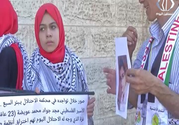 المحاكمات الإسرائيلية الصورية.. إلى الواجهة مجدداً - فاطمة إبراهيم - 30 - 1 - 2017