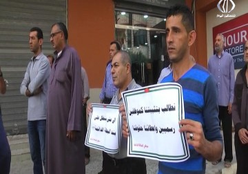 موظفو البطالة الدائمة يحتجون للمطالبة بحقوقهم ومساواتهم بباقي الموظفين - أكرم دلول - 19 - 11 - 2016