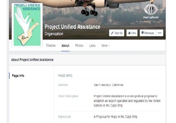 مجموعة مشروع المساعدة الموحدة تطلق مبادرة لإنشاء مطار في قطاع غزة بإدارة الأمم المتحدة – 25 – 5 – 2015 – زينب هاشم