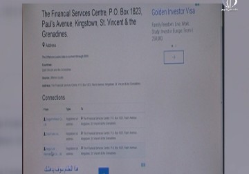 الجمعية الأرثوذكسية في يافا: البطريرك ثيوفيلوس الثالث باع وقفية سوق الدير - زينب سباعي - 10 - 7 - 2016