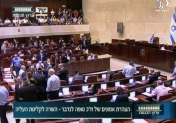 الكنيست تصادق بالقراءة الأولى على الإعفاء من توثيق 