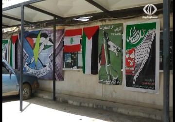 النادي الثقافي الفلسطيني العربي في لبنان يطلق فعاليات ذكرى النكبة - 28 - 4 - 2015 - زينب أبو ضاهر