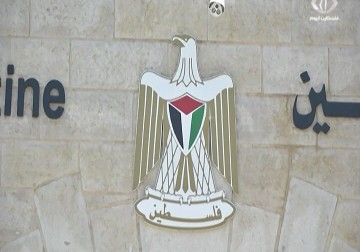 الموظفون الإداريين بوزارة التربية يضربون مجددا للمطالبة بحقوقهم - شاهيناز اسود - 18 - 5 - 2016