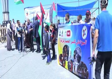 بمشاركة 30 دولة انطلاق فعاليات الاسبوع العالمي لكسر الحصار عن القطاع - اكرم دلول - 30 - 5 - 2016