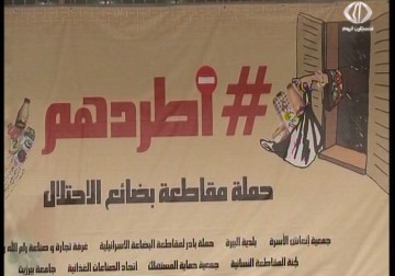 عدد من مؤسسات المجتمع المدني يطلق فعالية تحت عنوان 